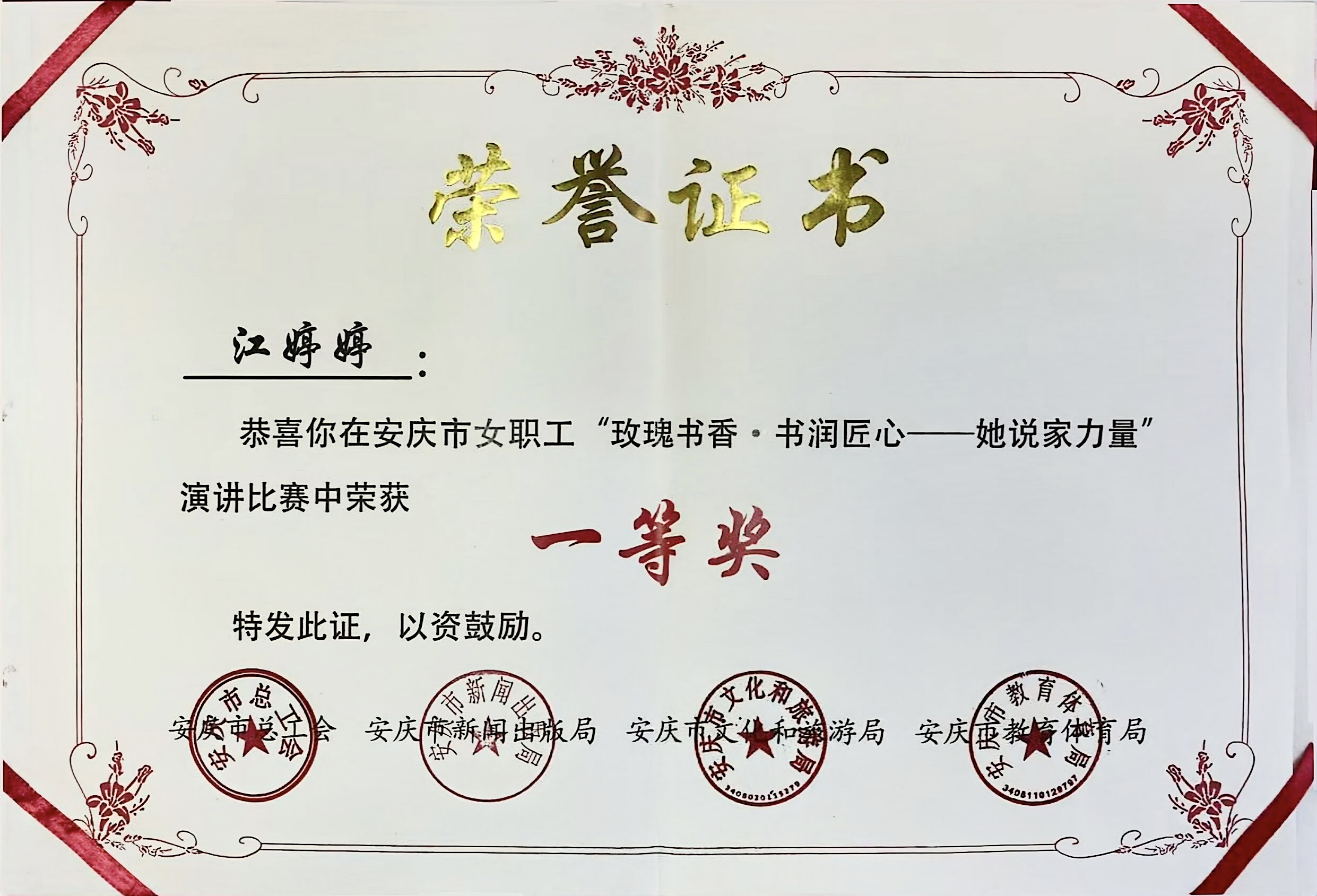 證書.jpg